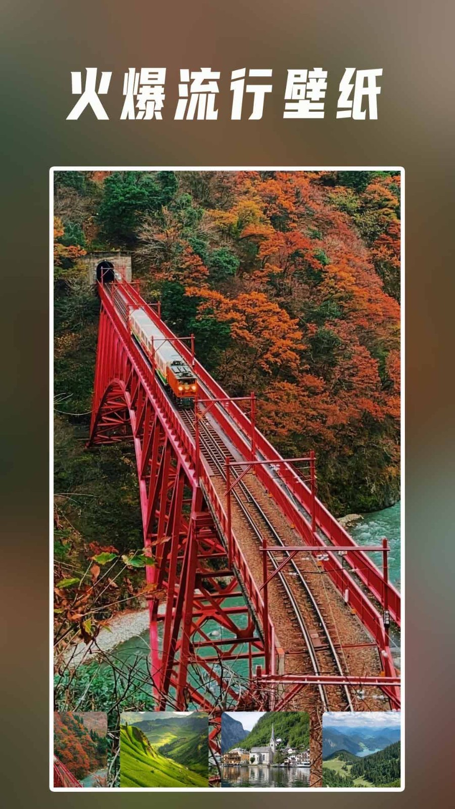 掌贏桌面壁紙截圖3
