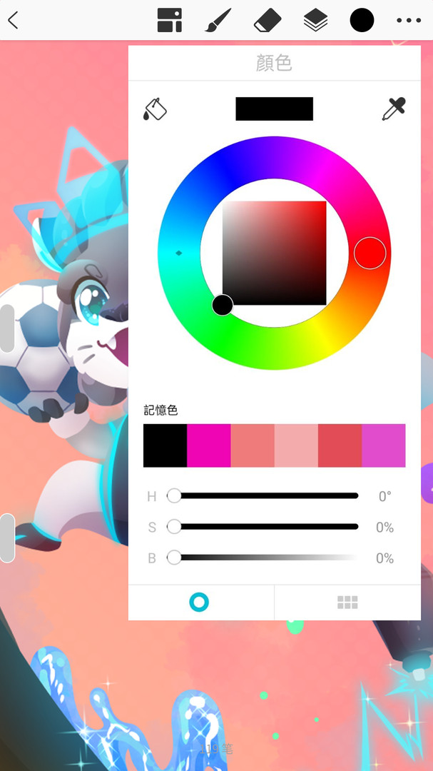 【Huion Sketch app电脑版下载2022】Huion Sketch app PC端最新版「含模拟器」(暂未上线)