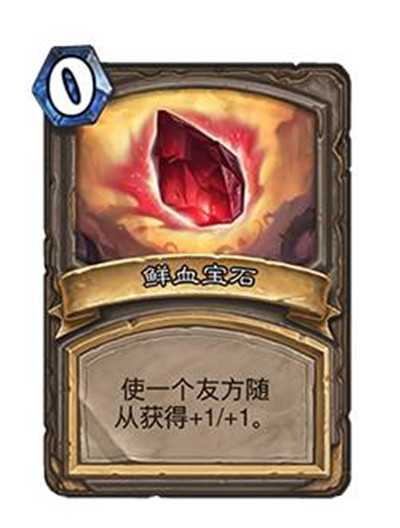 爐石傳說野豬人怎么玩？爐石傳說野豬人卡組攻略推薦