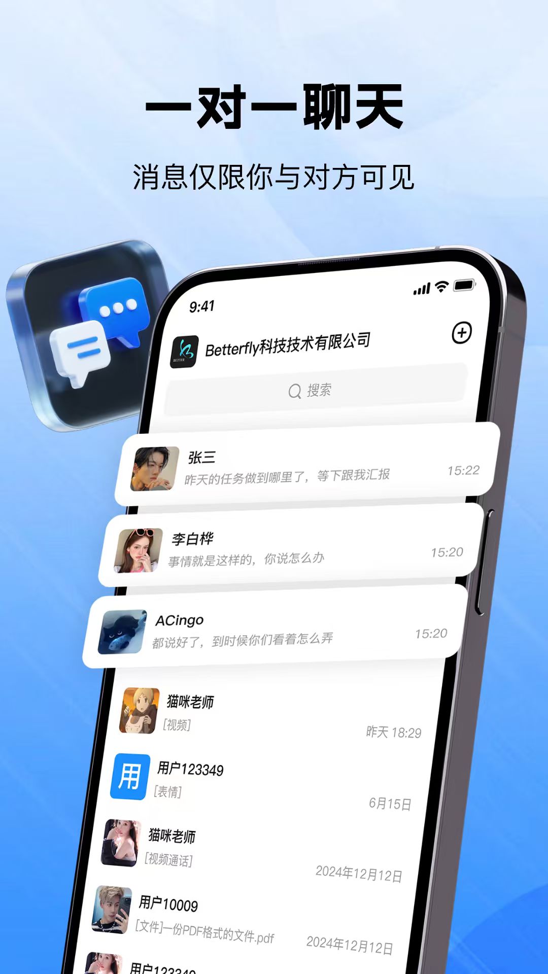 米信app截圖4