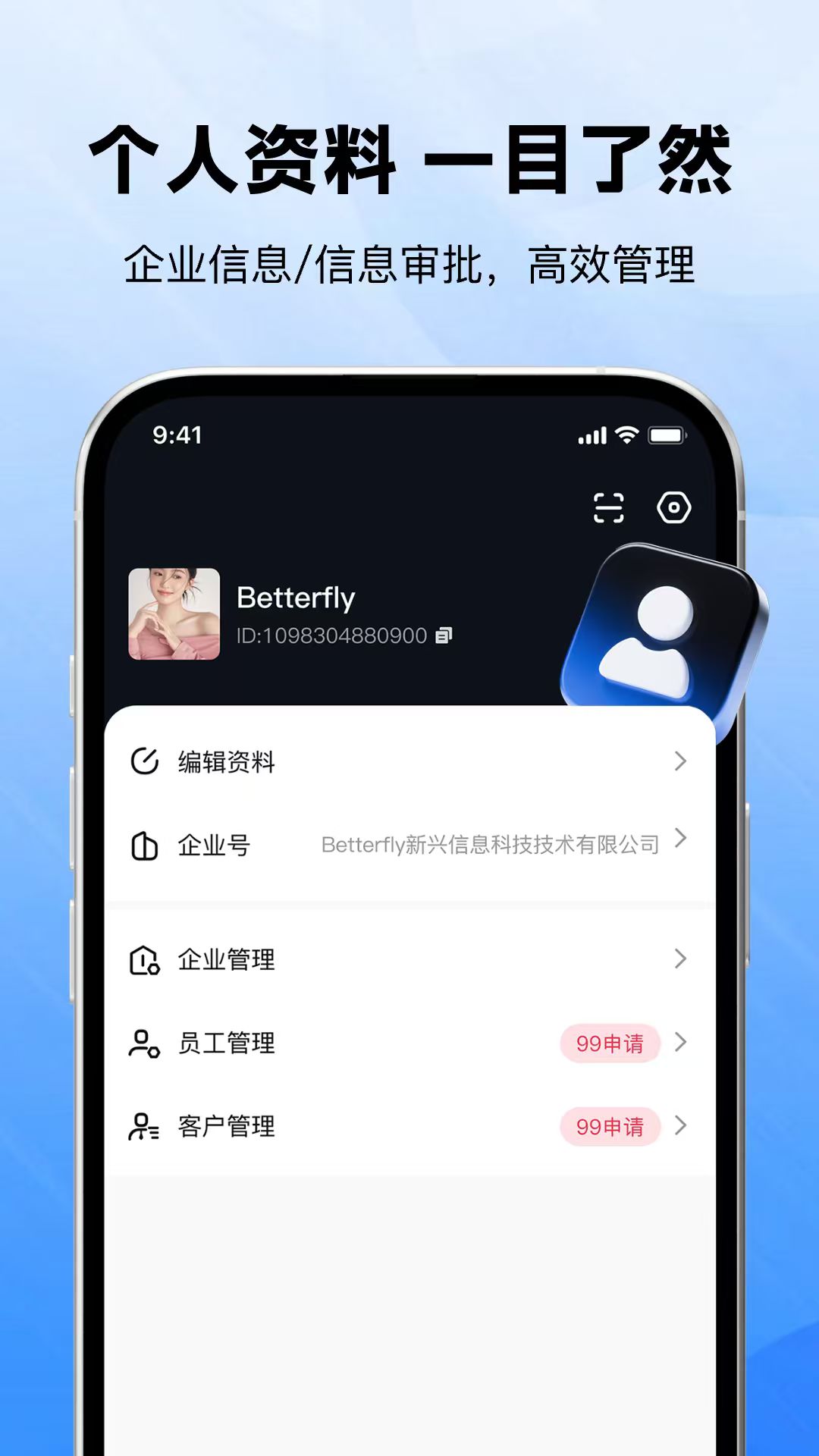 米信app截圖2