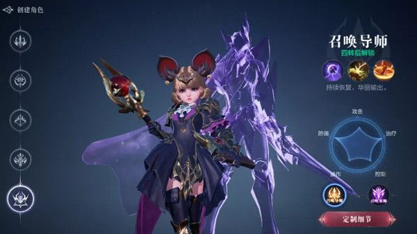 全民奇迹2召唤师怎么玩召唤师职业技能介绍攻略