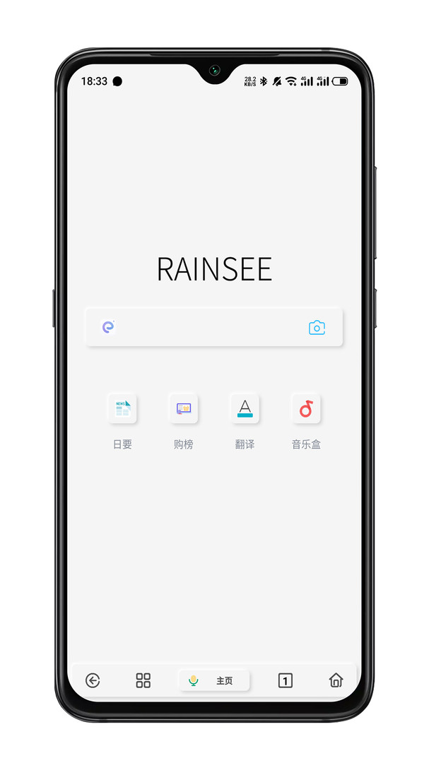 Rains浏览器截图1