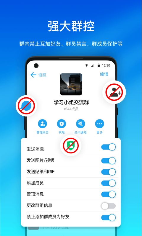 Hilamgv2.5.2截图2