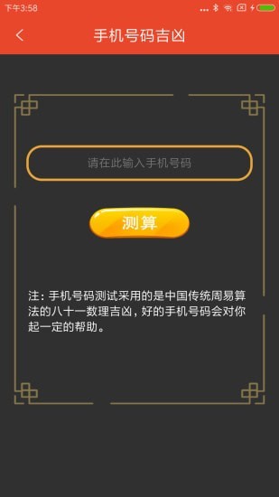 
超级罗盘指南针app
