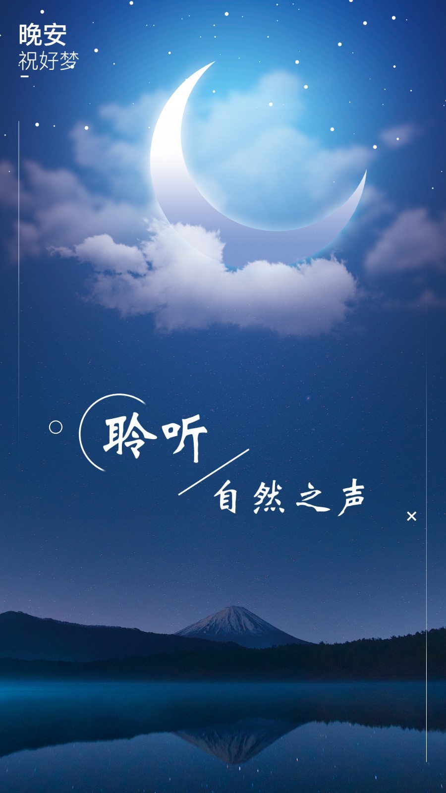 睡眠白噪音app截圖4