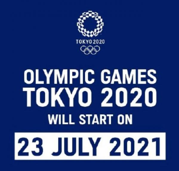东京奥运会倒计时1个月 官方App上线