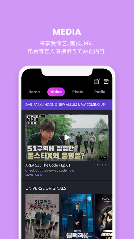 韩国universe苹果版下载官方app21免费下载安装ios
