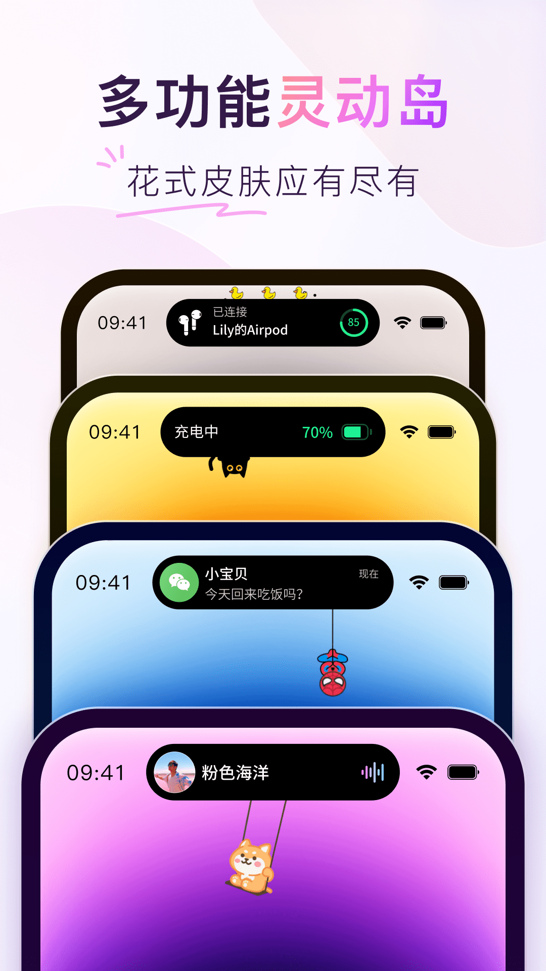 iPhone桌面美化整理丨colorful widget神仙软件_哔哩哔哩_bilibili