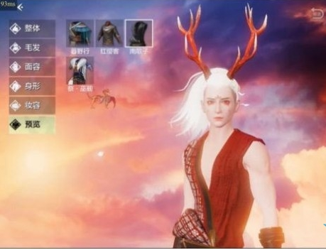 妄想山海捏脸数据男具体介绍 特多软件下载站