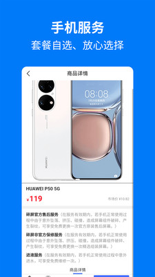
手机妈妈app