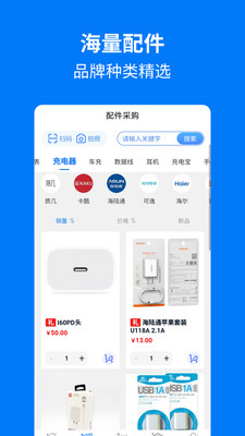 
手机妈妈app