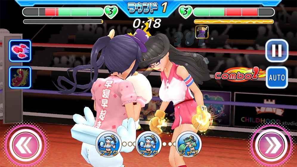 拳击少女日服安卓版