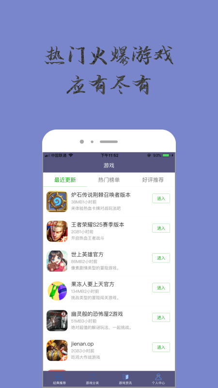 奇趣小乐园APP截图