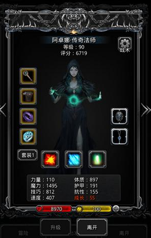 地下城堡2图17攻略暗月渊谷图17打法阵容推荐