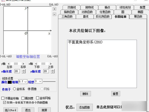 img_localize_87a5724d779057348d8f056c6711e1e0_600x452.png