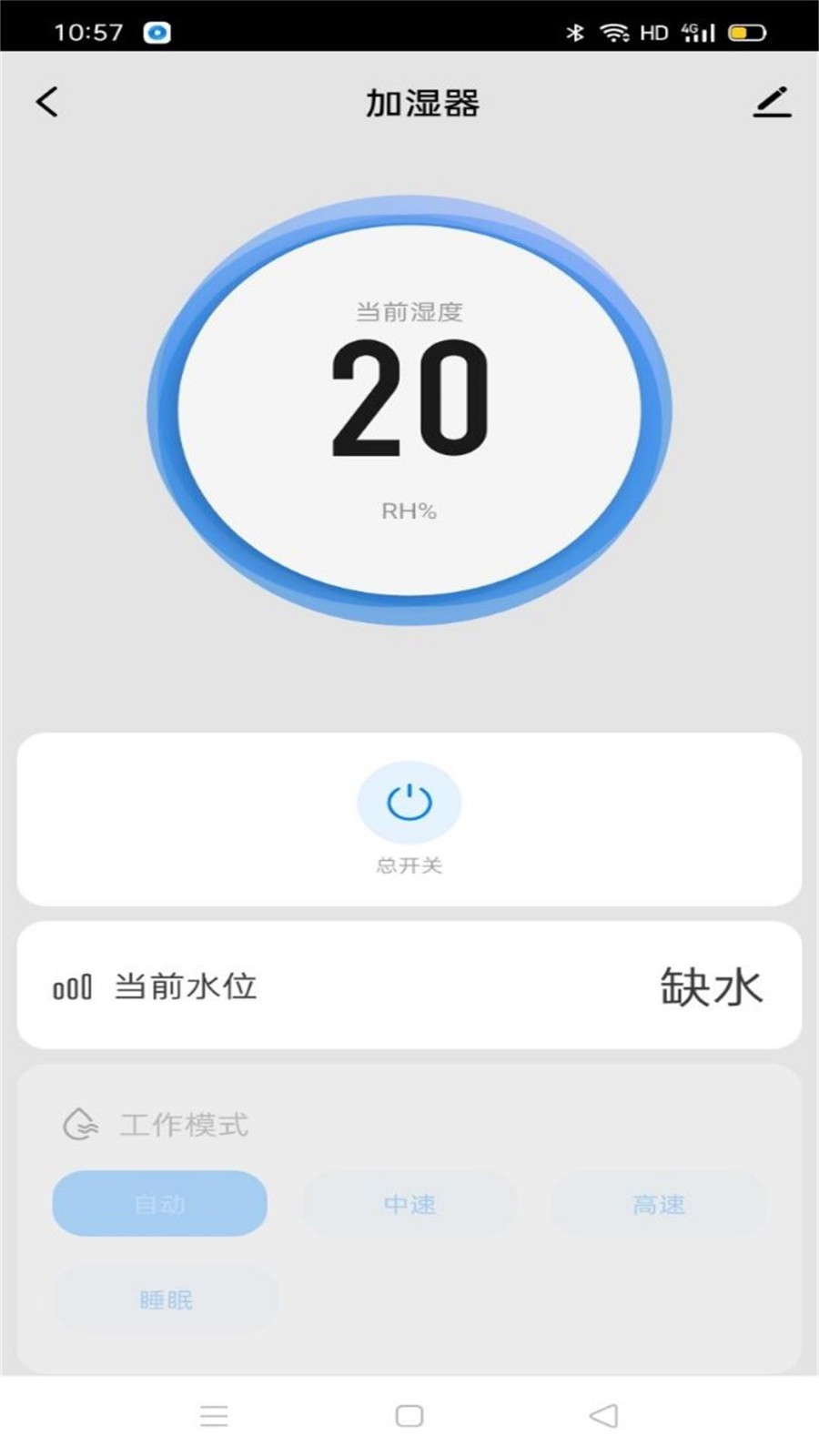 ZTK截图3