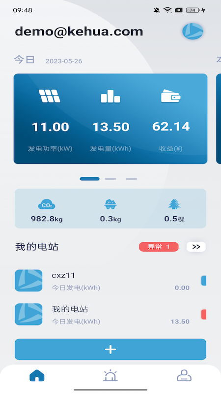 
WiseSolar+