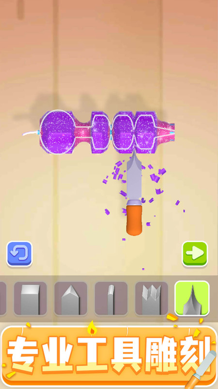 造蜡小匠v1.0.1截图3