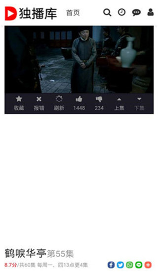 独播库下载2021安卓手机版 手机app免费下载