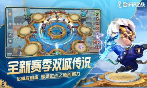 金铲铲之战俱乐部怎么创建俱乐部系统介绍