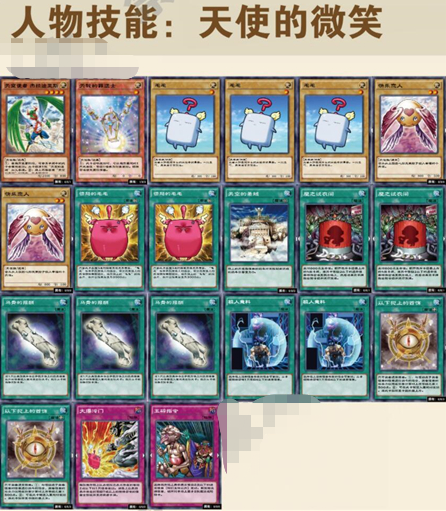 游戏王决斗链接毛毛卡组怎么玩 毛毛卡组攻略