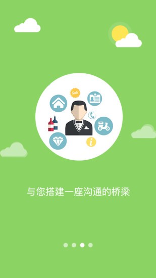 幸福东区安卓版官方下载app
