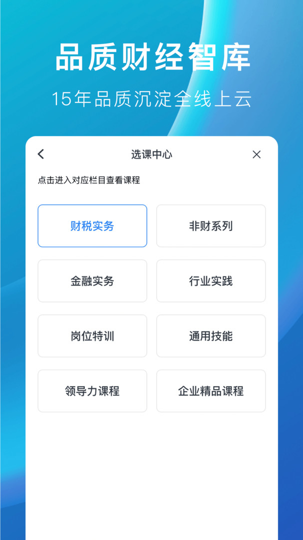 M云截图2