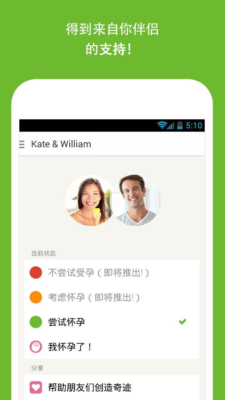 glow 下载glow app中文版glow app下载官方版2024免费下载安装(暂未上线)