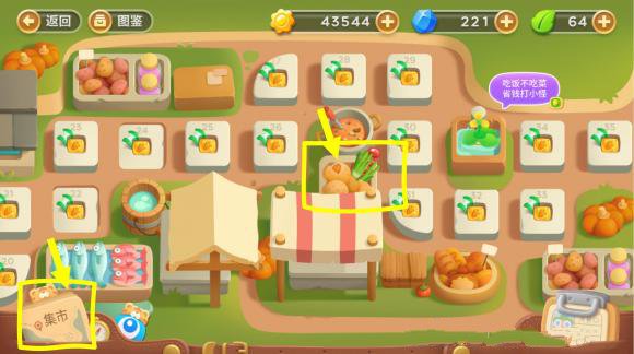 保卫萝卜3卧虎藏波隐藏关卡在哪里隐藏关卡攻略大全