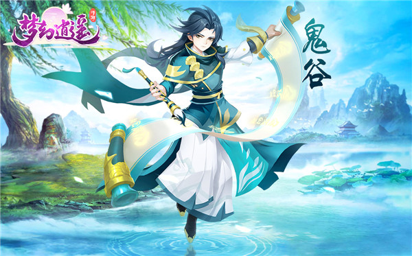 梦幻逍遥职业怎么选择梦幻逍遥职业的选择及宝石搭配攻略