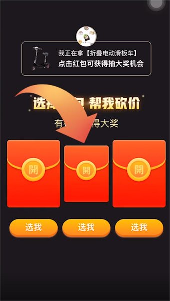 拼多多如何帮好友助力拼多多帮好友助力教程