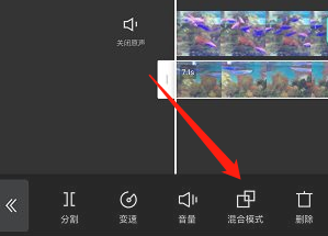 剪映画中画两个视频怎么融合剪映画中画两个视频融合方法