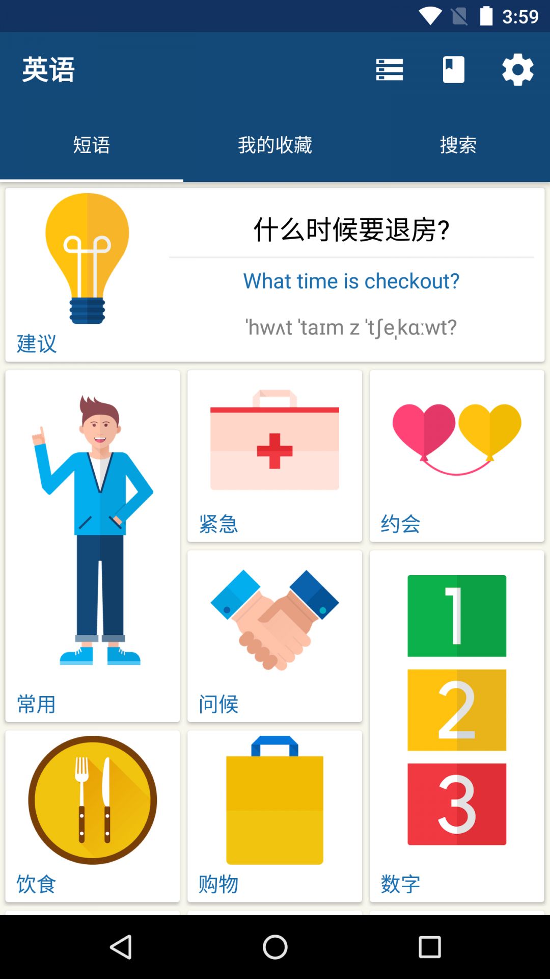 img_localize_881a040e133ad3e16dc77c698f1fdf83_1440x2560_1080x1920.png