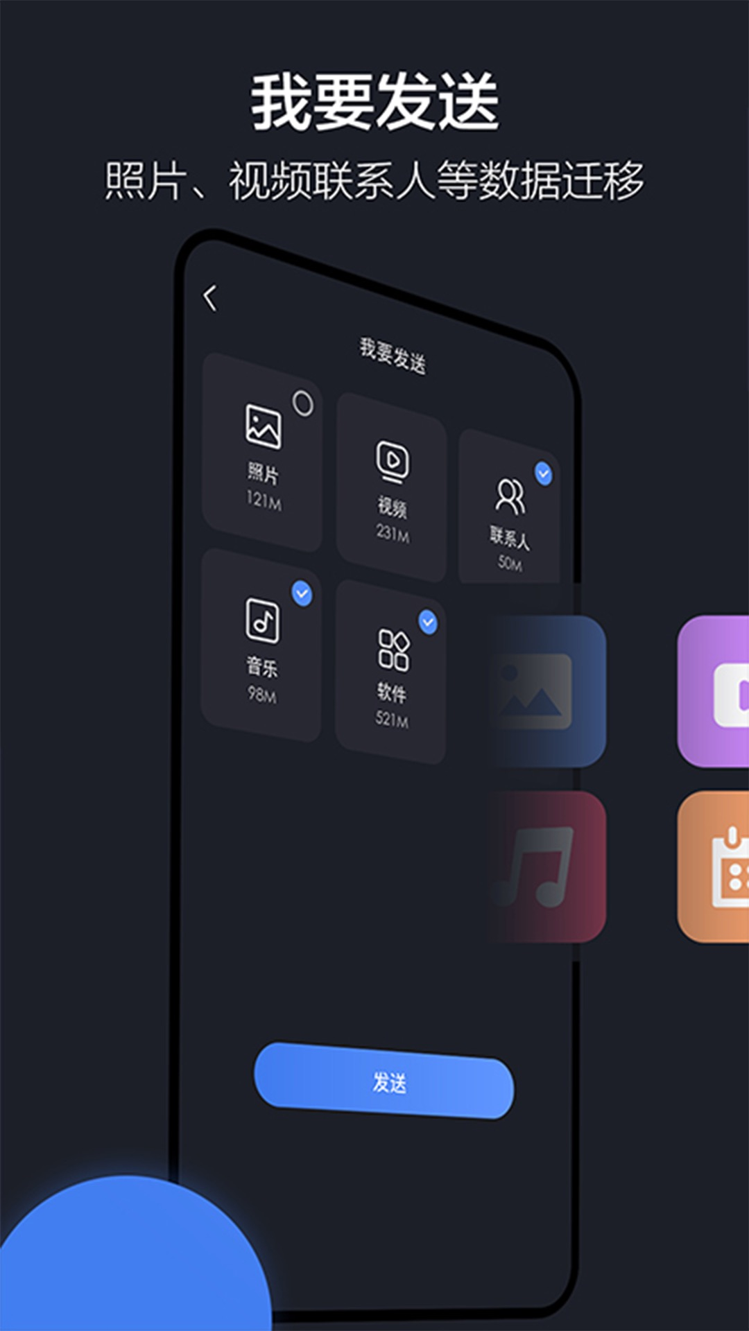 clone隔空投送電腦版截圖2