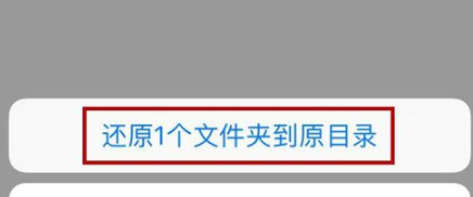 腾讯微云恢复回收站文件方法 具体介绍