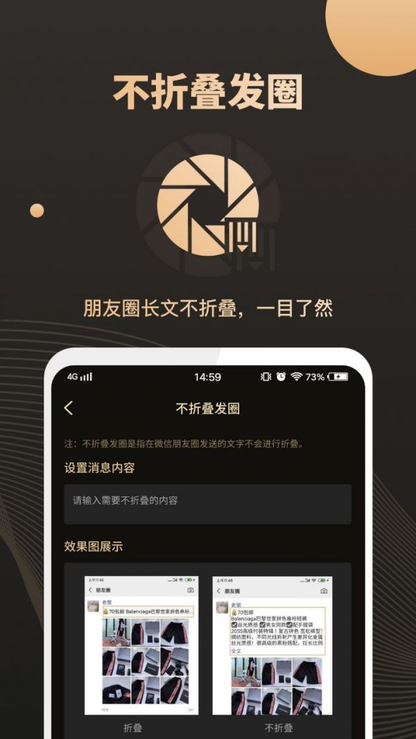 微商相册app怎么加好友 操作方法介绍