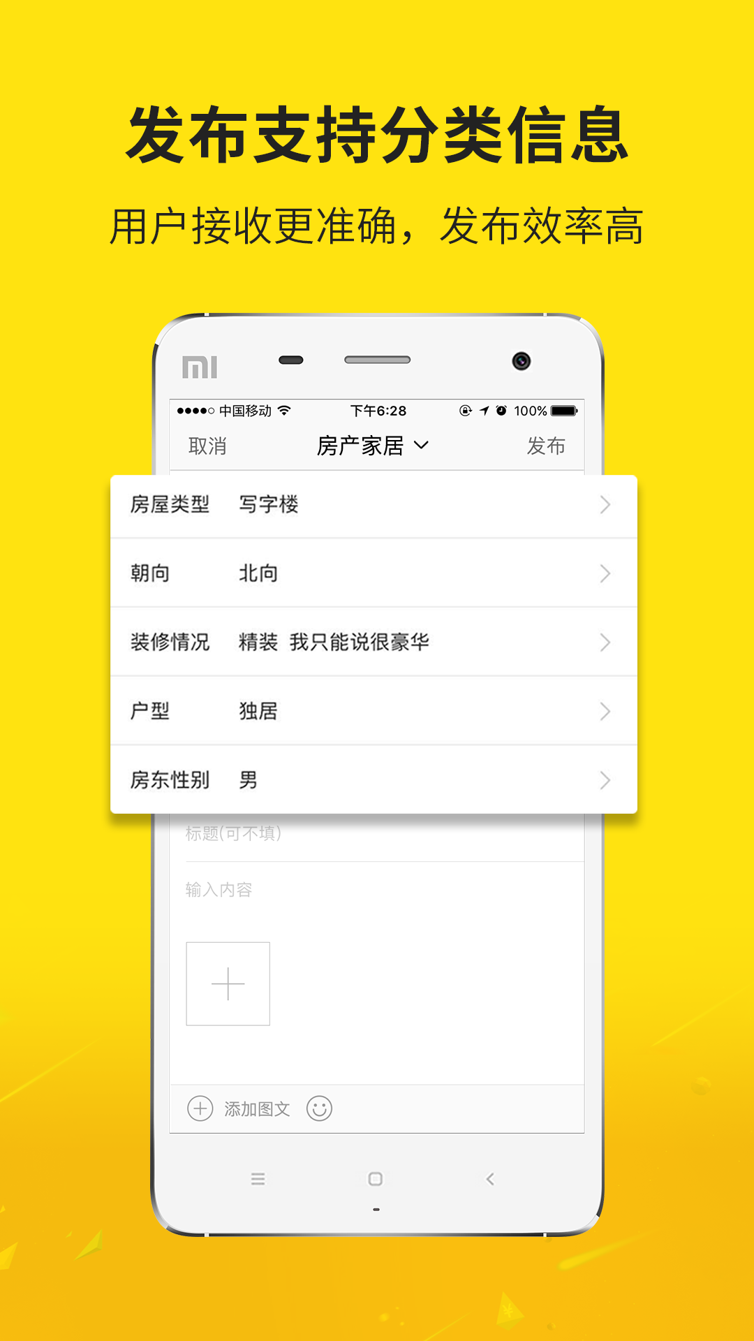 大济宁app截图2