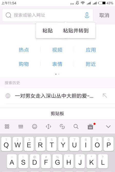 爱奇艺视频如何下载到手机相册，具体操作方法介绍