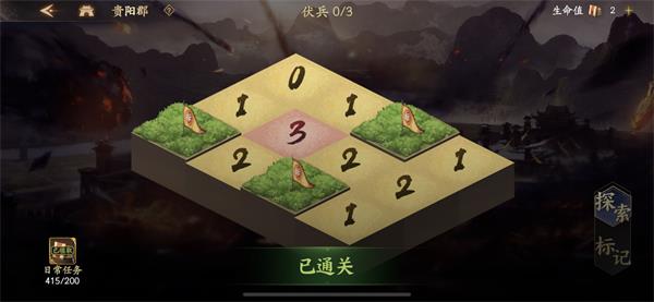 乱世逐鹿南蛮入侵怎么过 乱世逐鹿南蛮入侵通关攻略_历趣