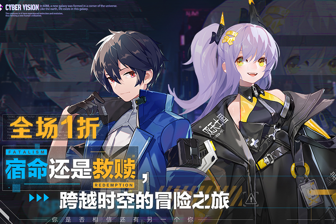 雙生幻想電腦版截圖1