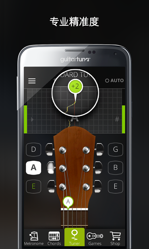 吉他调音器GuitarTuna安卓版官方下载app