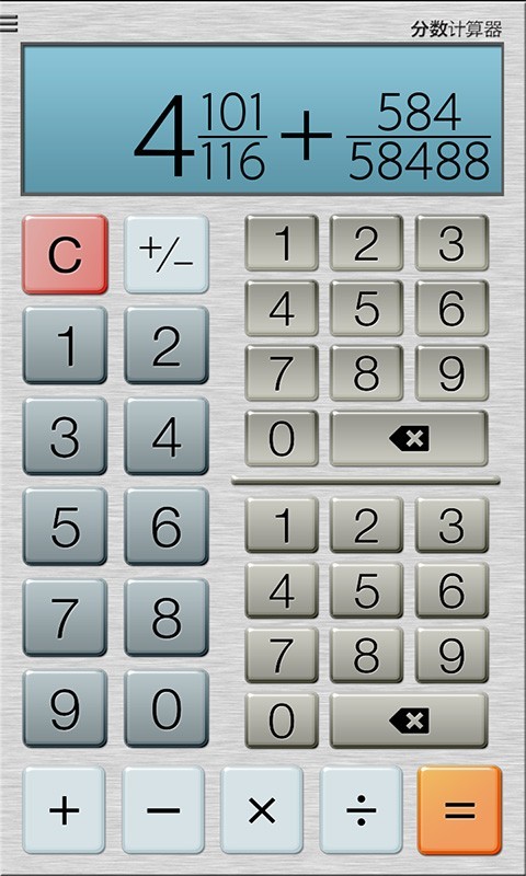 分数计算器Plus