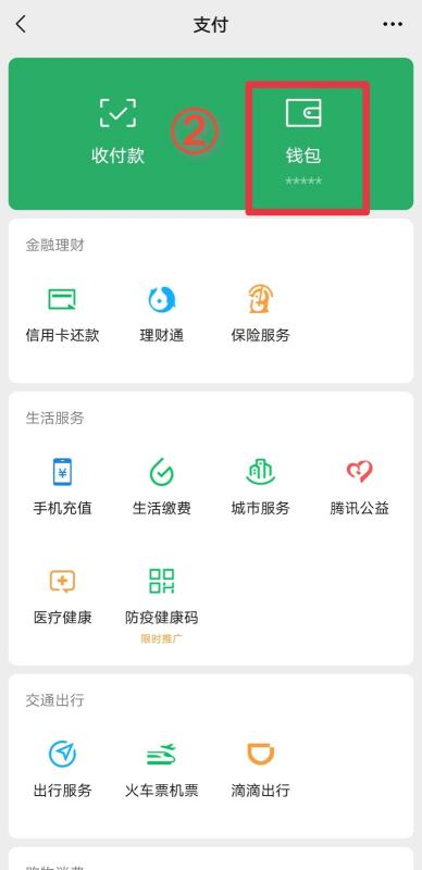 微信转账记录删除了还能查到吗，具体介绍