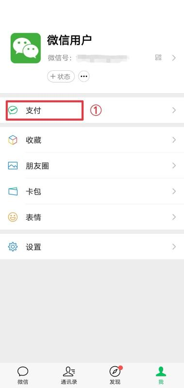 微信转账记录删除了还能查到吗，具体介绍