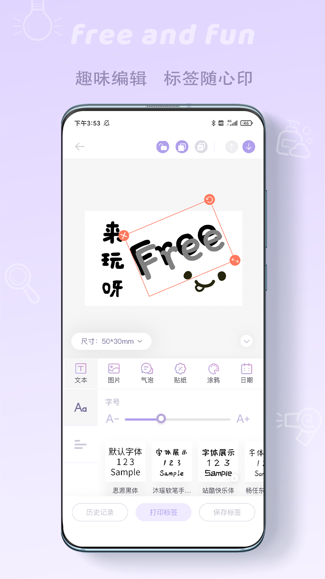 印條app截圖3