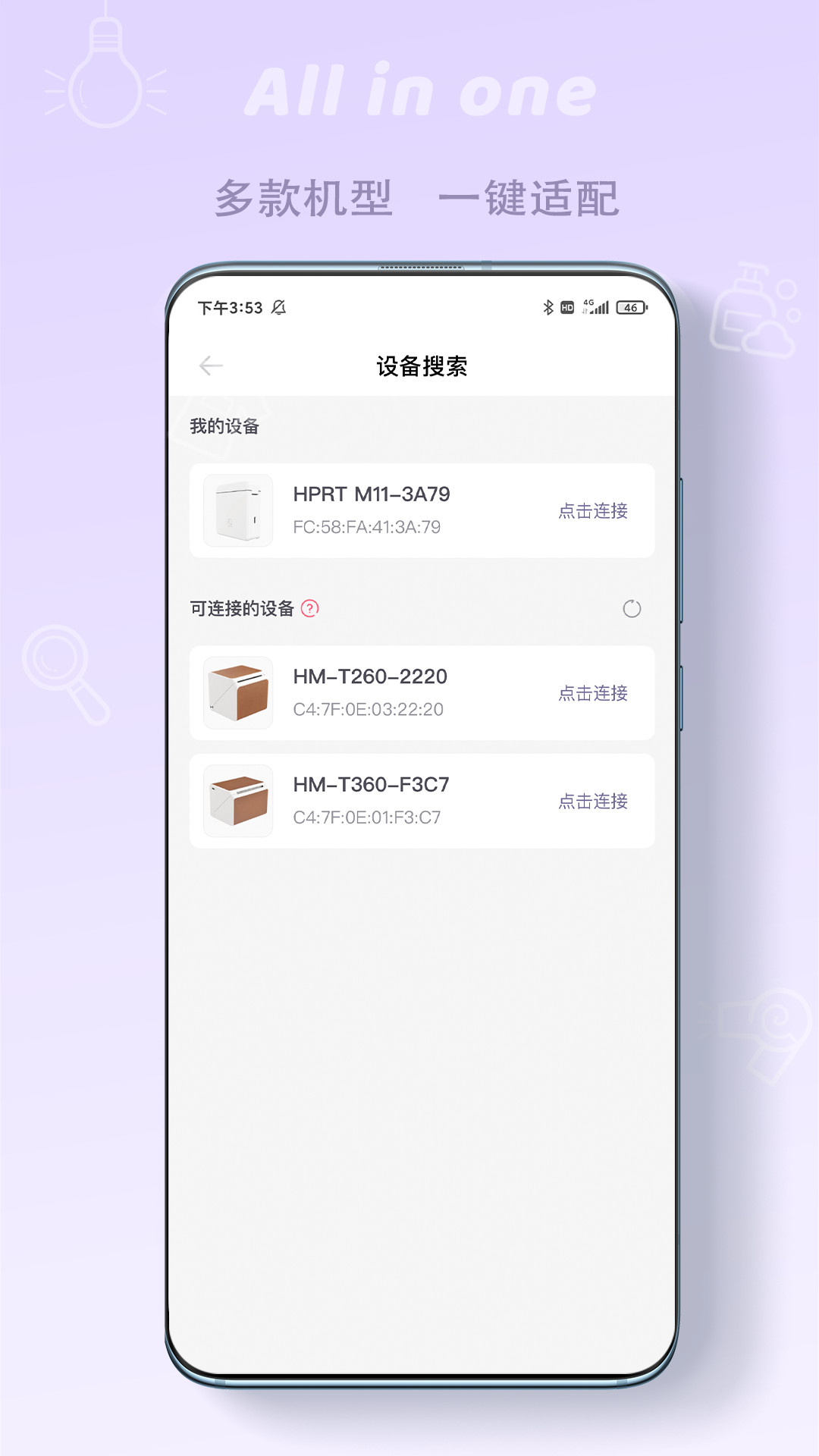 印條app截圖4