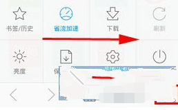 欧朋浏览器怎么设置无痕浏览，欧朋浏览器设置无痕浏览教程