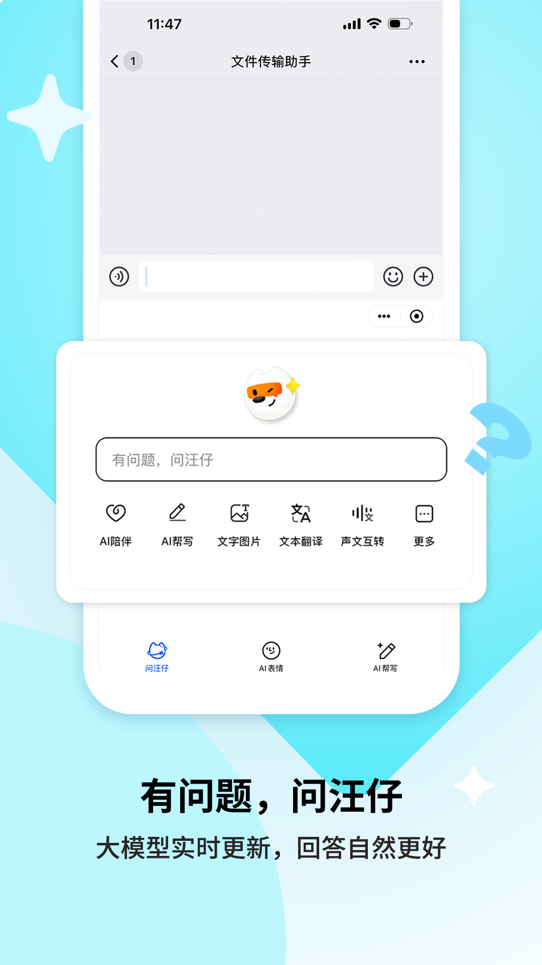 搜狗輸入法截圖3