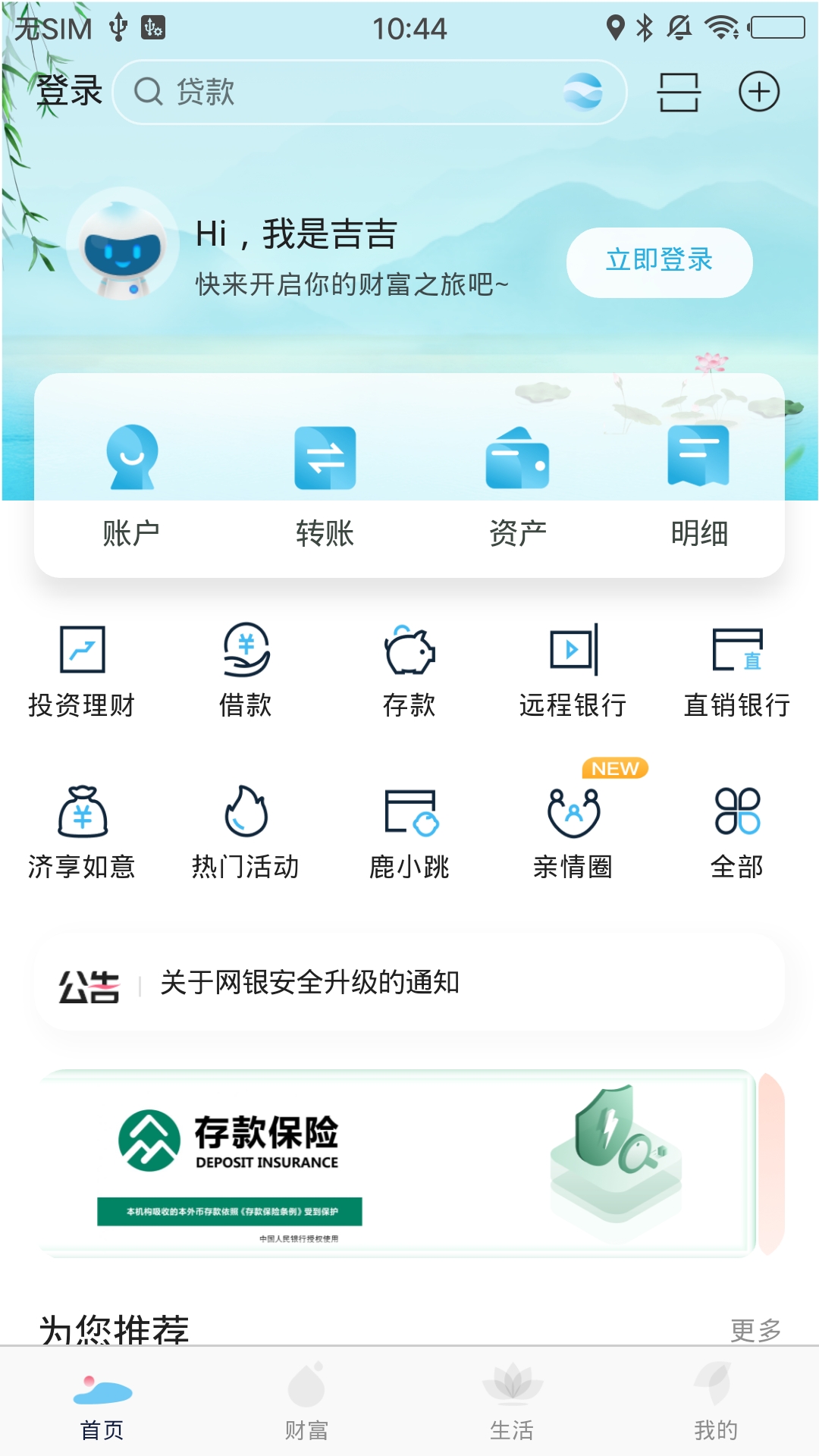 莱昂冒险2游戏截图1